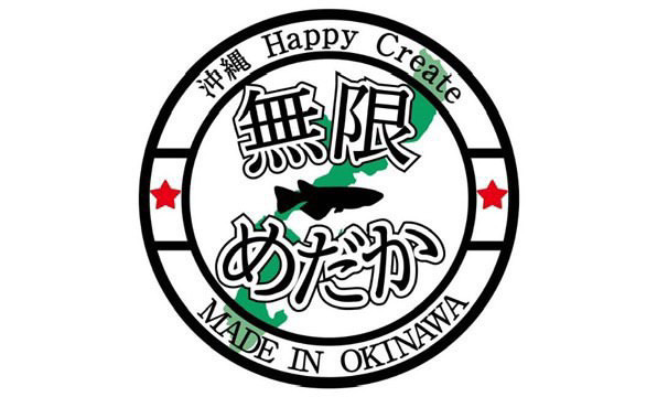 🔥 無限めだか　龍鱗　1p 2/12 21:20終了 [ID:4287]